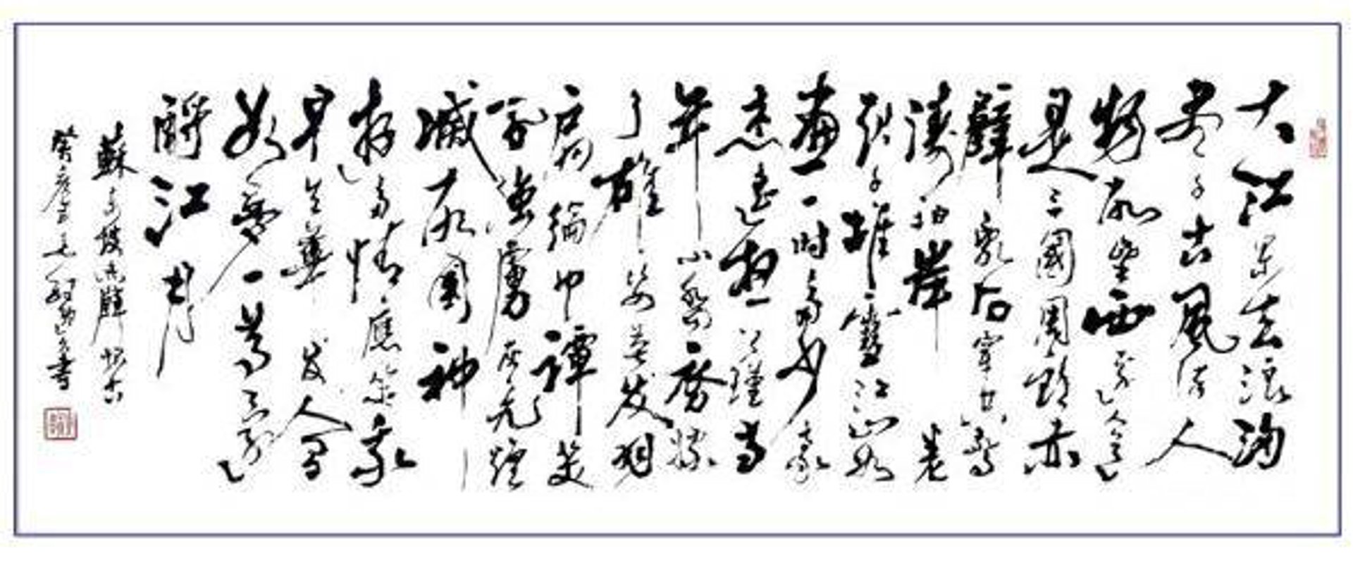 半儒艺术